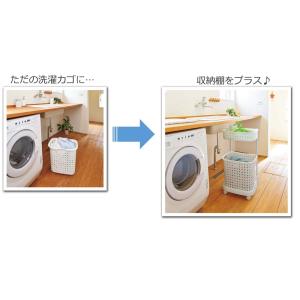 レクエアランドリーバスケット2段 ランドリー ...の詳細画像1