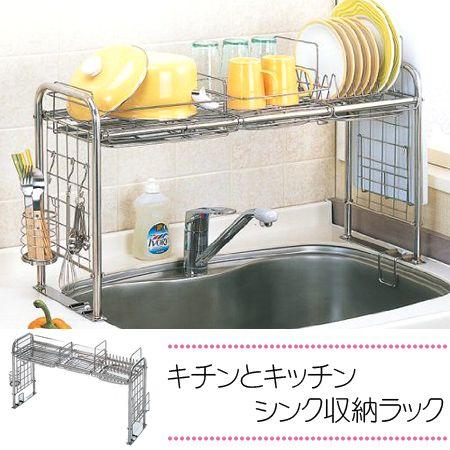 シンク上 水切り ラック キチンとキッチンシンク収納ラック 収納 キッチン 収納用品 台所 ラック ...