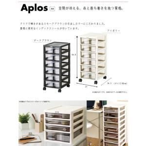 アプロスA4深型6段 チェスト 書類チェスト ...の詳細画像1