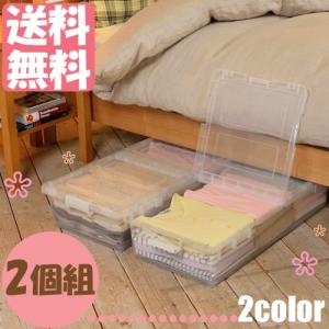 JEJアステージ 収納 ベッド下 収納ボックス すき間 ベッド下収納