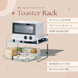 dinos（ディノス） ブルックリン風レンジラック 1段 幅84.5cm キッチン