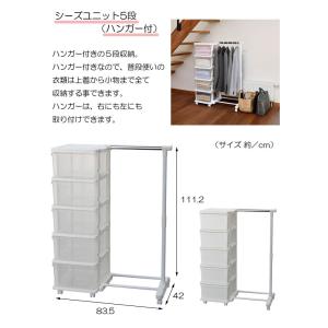 収納 収納ケース 引き出し プラスチック 5段...の詳細画像1