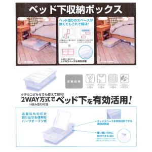収納 ベッド下 収納ボックス すき間 ベッド下...の詳細画像1