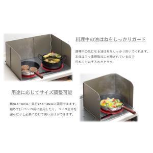 レンジガード システムキッチン用 IH ビルド...の詳細画像1