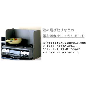 レンジガード ガステーブル用 ガスコンロ 油は...の詳細画像1