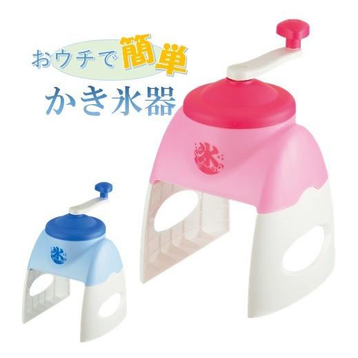 かき氷 かき氷器 手動 簡単 おうち時間 日本製 製氷カップ付き