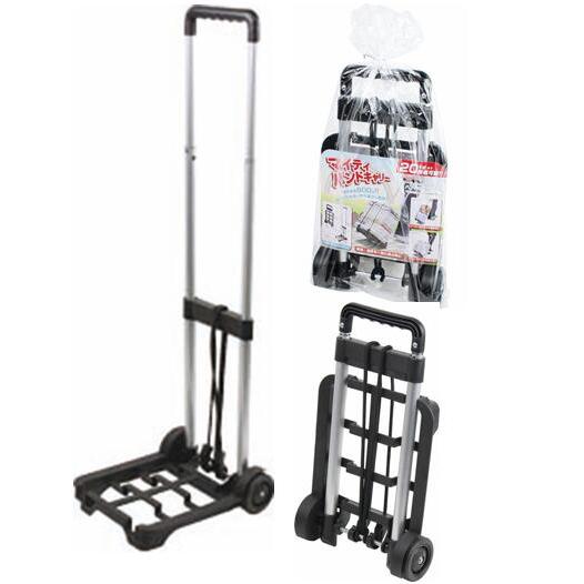 ハンドキャリー マイティハンドキャリー 持ち運び 耐荷重 20kg レジャー 防災 運搬 折りたたみ