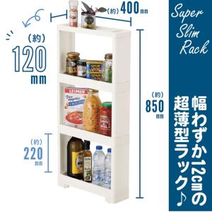 すき間収納 リセスーパースリムラック キッチン...の詳細画像1