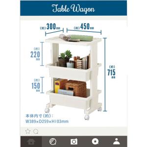 ワゴン キャスター付き キッチンワゴン テーブ...の詳細画像1