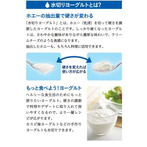 曙産業 水切りヨーグルトができる容器 簡単 水...の詳細画像1
