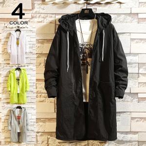 UVカット マウンテンパーカー メンズ レデイース ロング丈 ジップアップ パーカー 男女兼用 ウィンドブレーカー 冷房対策 防風  軽量 薄手