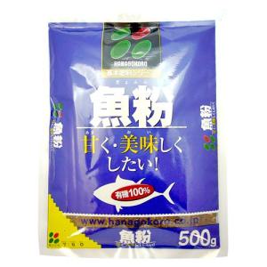 花ごころ 魚粉 500gの商品画像