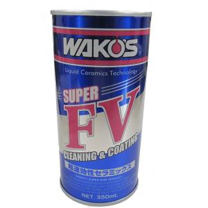 ワコーズ　S-FV スーパーフォアビークル ⭐︎6本⭐︎350ml [E131] ワコーズ S-FV スーパーフォアビークル エンジン性能向上剤 E131 350ml