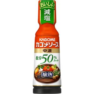 カゴメ 醸熟ソース 塩分50%カット 中濃 180ml×5本