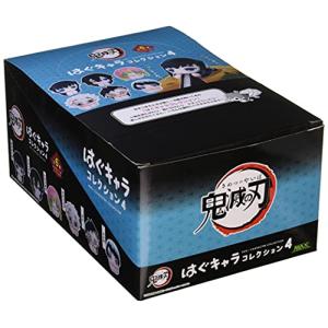タカラトミーアーツ 鬼滅の刃 はぐキャラコレクション4 鬼滅の刃】ぬいぐるみマスコット『鬼滅の刃 はぐキャラ