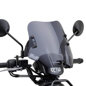 デイトナ (Daytona) バイク用 スクリーン クランプバー付き クロスカブ