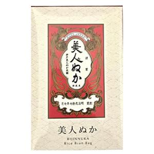 美人ぬか 50gの商品画像