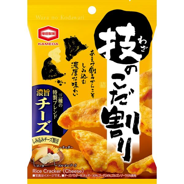 亀田製菓 技のこだ割り濃厚チーズ 30g×12袋