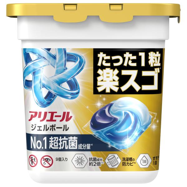 アリエール 洗濯洗剤 ジェルボール プロ パワー 超抗菌・洗浄 クリーンフレッシュの香り 本体 9個