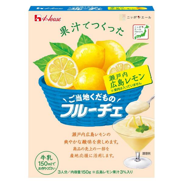 フルーチェ ハウス食品 ご当地くだものフルーチェ 瀬戸内広島レモン 150g ×5個