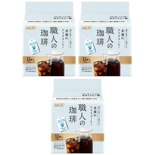 職人の珈琲 UCC コーヒーバッグ 水淹れアイスコーヒー(12袋×3個)【マイボトル】