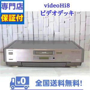 SONY（ソニー） 保証付 8mmビデオデッキ SONY EV-S500 : A&Vテクニカル