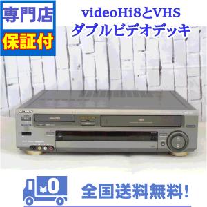 保証付　Hi8とVHS対応ダブルビデオデッキ　SONY　WV-TW1｜aandvtechnical