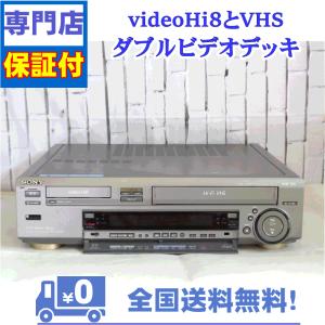 保証付 Hi8とVHS対応ダブルビデオデッキ ...の詳細画像1