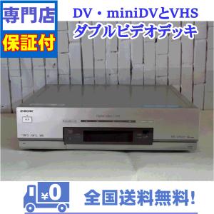 保証付　miniDV/DVとVHS対応ダブルビデオデッキ　SONY　WV-DR5｜aandvtechnical