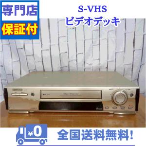 保証付き！　SVHSビデオデッキ　三菱　HV-S780｜aandvtechnical