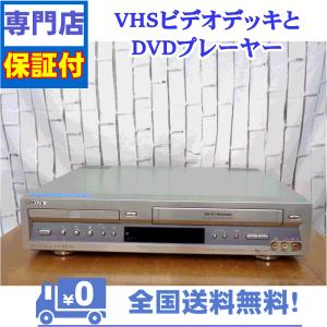 保証付　VHSとDVDプレーヤー一体型デッキ　SONY　SLV-D33V｜aandvtechnical