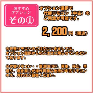 保証付き! マルチVHS VT-F787EM ...の詳細画像4