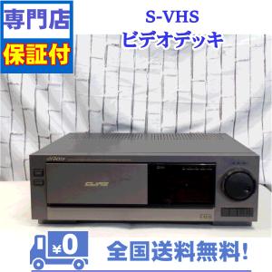 【希少品】SONY SL-200D Betamax ベータデッキ 通電OK SONY SL-200D Hi-Band Betahi-fi ベータマックスビデオデッキ 【中古