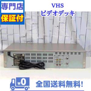 保証付き! VHSビデオデッキ A-F100 ...の詳細画像1