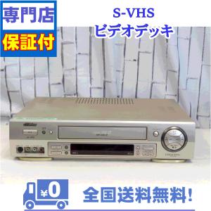 ●SONY　HI8/VHS　Wデッキ　WV-TW2●メンテ済動作品●代用リモ付き 動作保証あり SONY WV-TW2 HI8 VHS 8ミリビデオデッキ - メルカリ
