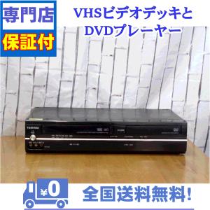 保証付き！　VHSとDVDプレーヤー一体型デッキ　TOSHIBA SD-V800　プロの技術者整備済みの安心の1台　大切な想い出の再生・ダビングに｜aandvtechnical