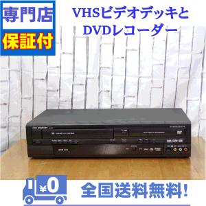 DX BROADTEC DXR-160V ビデオ一体型 DVDレコーダー VHS 超美品♪◇VHS⇔DVDダビング機能◇DX BROADTEC DXR160V DXアンテナ