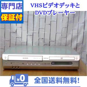 保証付き！　VHSとDVDプレーヤー一体型デッキ　TOSHIBA SD-B200　プロの技術者整備済みの安心の1台　大切な想い出の再生・ダビングに｜aandvtechnical