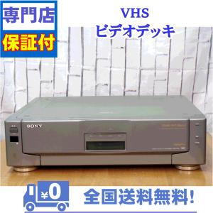 保証付　VHSビデオデッキ　SONY　SLV-FS7｜aandvtechnical