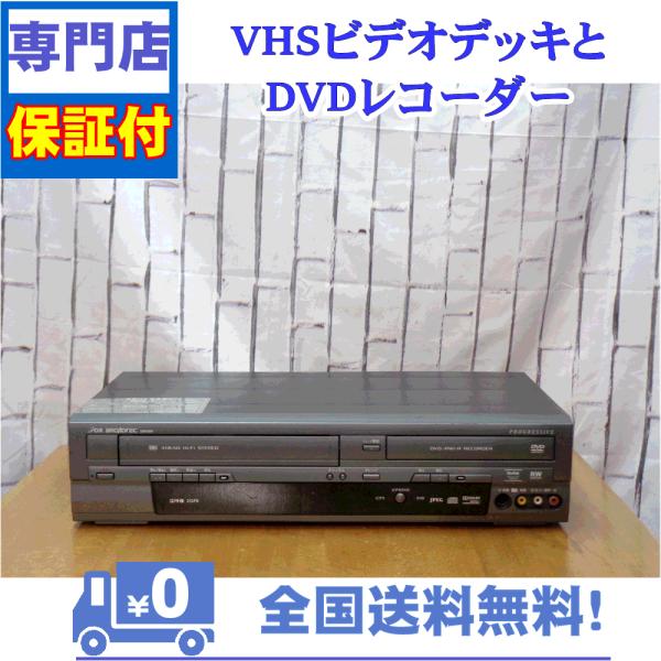 保証付き！　VHSとDVDレコーダー一体型デッキ　DX　DXR160V　