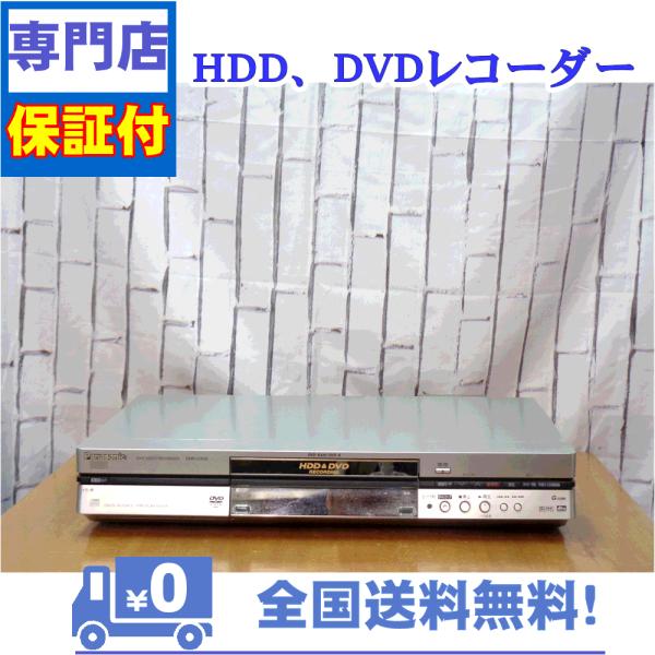 保証付き！　DVDレコーダー、HDD　一体型デッキ　Panasonic　DMR-E80H