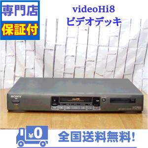 SONY ベータ β BETA ビデオデッキリモコン RMT-163 （EDV-6000 EDV