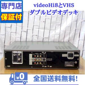 整備済み 保証付き videoHi8とVHSの...の詳細画像2