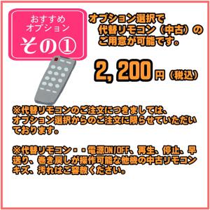 整備済み 保証付き videoHi8とVHSの...の詳細画像4