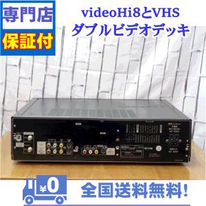 整備済み 保証付き videoHi8とVHSの...の詳細画像2