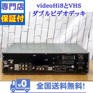 整備済み 保証付き videoHi8とVHSの...の詳細画像2