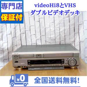 保証付 videoHi8とVHSのダブルビデオ...の詳細画像1
