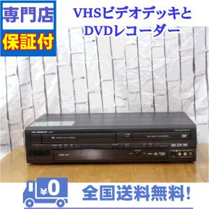 Panasonic（パナソニック） 保証付き！ VHSとDVDレコーダー、HDD 一
