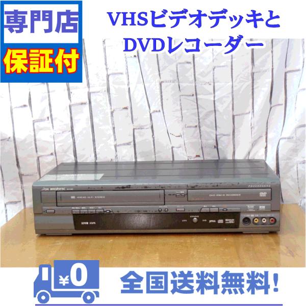 保証付　VHSとDVDレコーダー　一体型デッキ　DX　DXR160V　