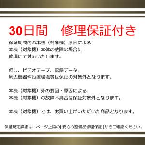 保証付 VHSとDVDレコーダー 一体型デッキ...の詳細画像4